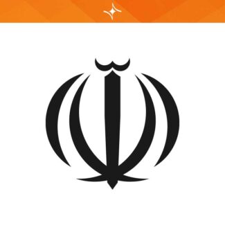 وکتور الله پرچم ایران VC1