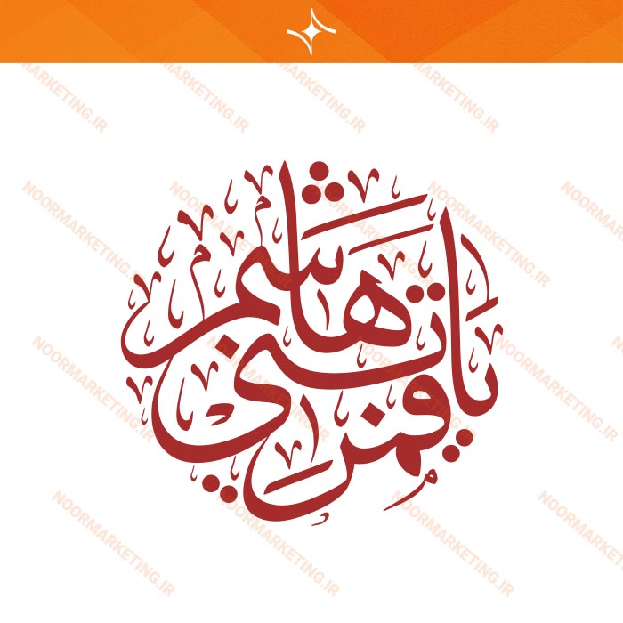 وکتور مذهبی محرم یاقمربنی هاشم(ع) VC7