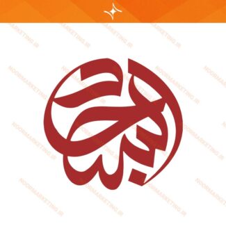 وکتور مذهبی محرم امام سجاد (ع) VC4